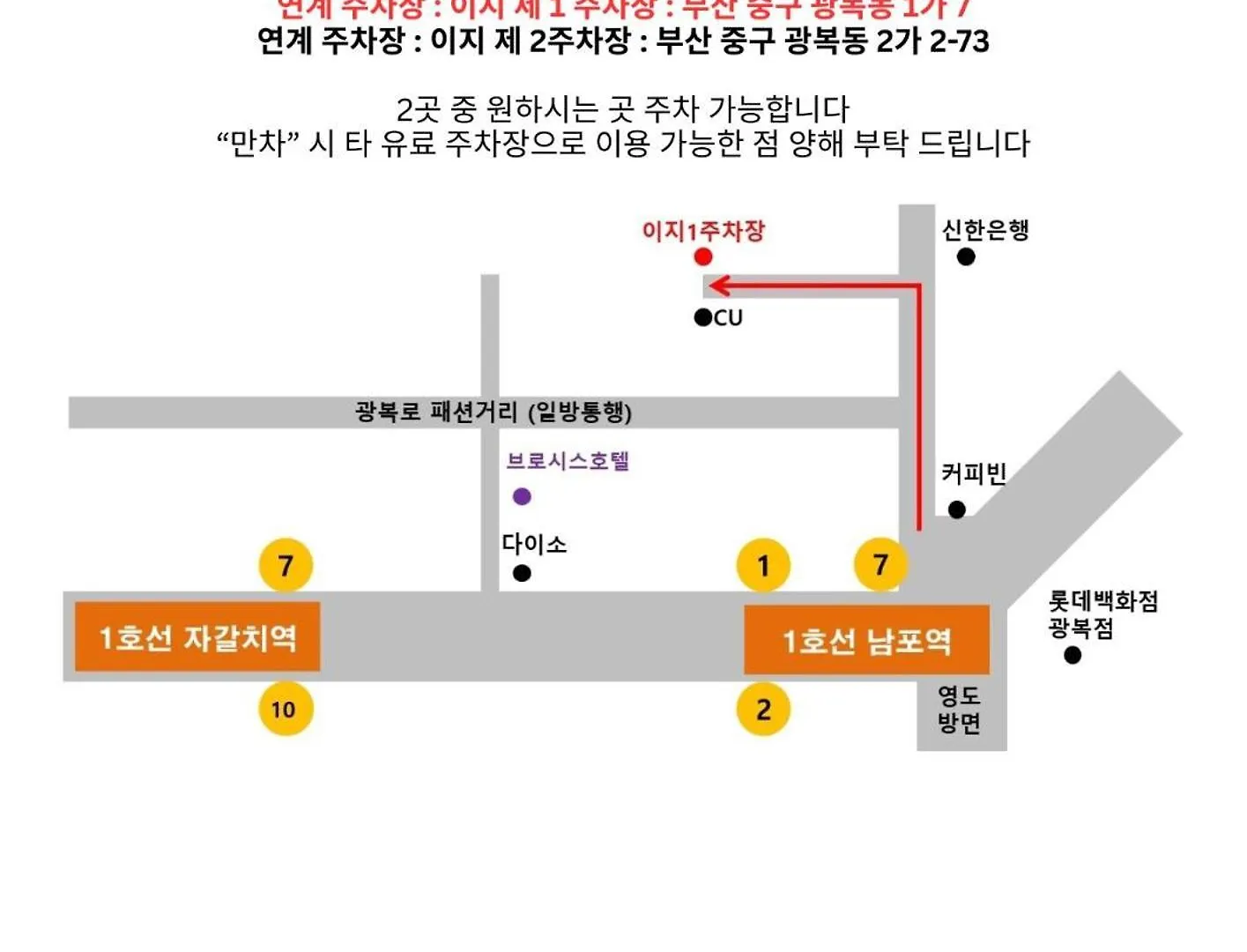 Brosis Hotel Ciudad Metropolitana de Ciudad Metropolitana de Busan Corea del Sur