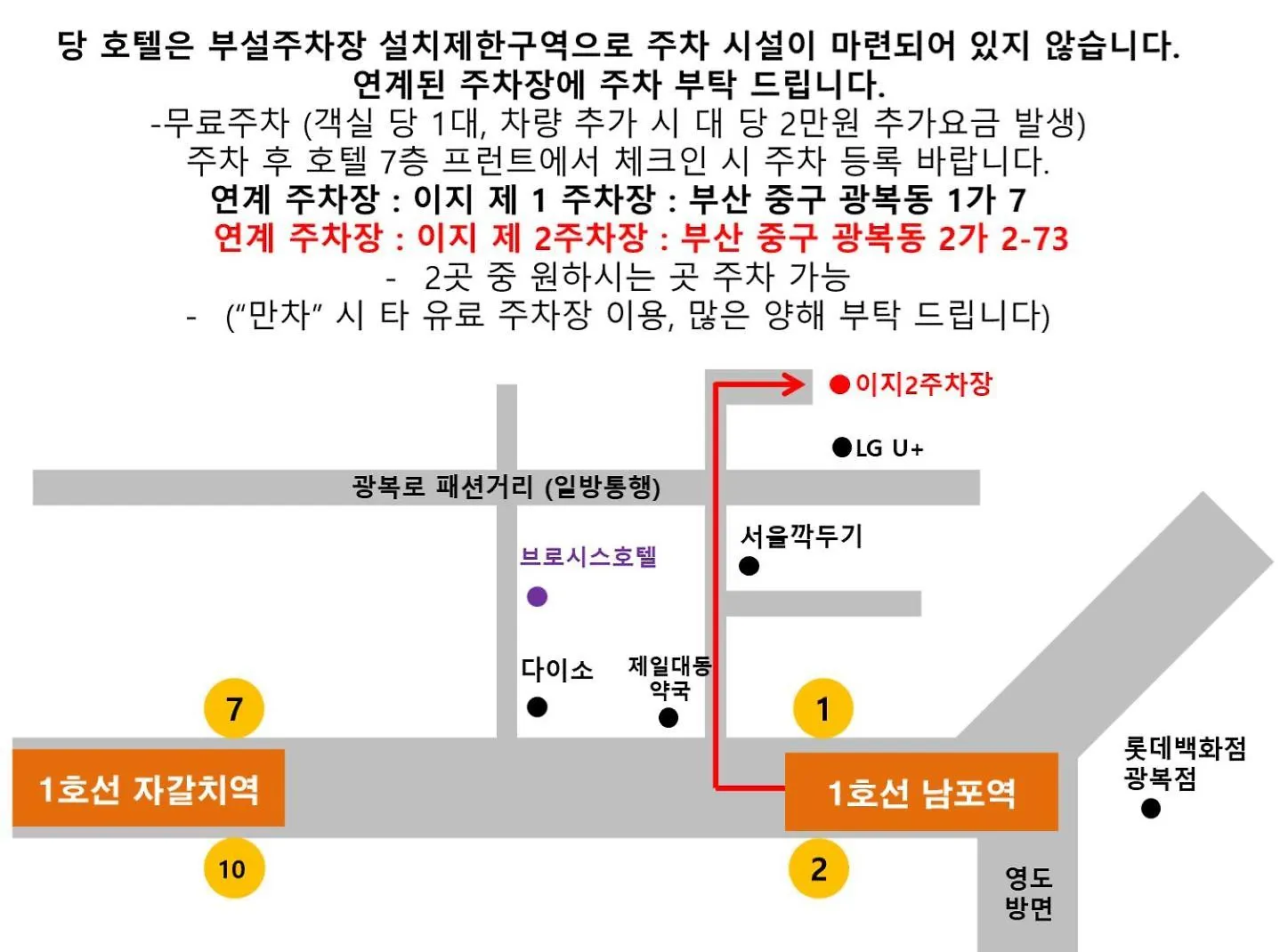 Brosis Hotel Ciudad Metropolitana de Ciudad Metropolitana de Busan
